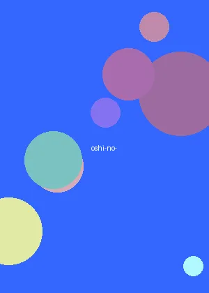 百度音箱 - 我推的孩子海报